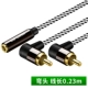 Cáp âm thanh 3,5mm nữ đến kép sen cáp đôi màu đỏ và trắng rca một điểm hai truyền cáp truyền hình DVD set-top box điện thoại di động máy tính xách tay kết nối loa âm thanh khuếch đại - TV