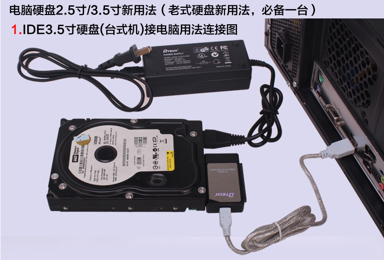 Hub USB - Ref 370628 Image 22