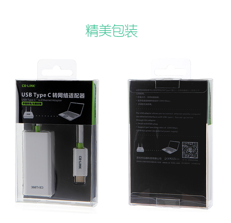 Concentrateur USB - Ref 366625 Image 18