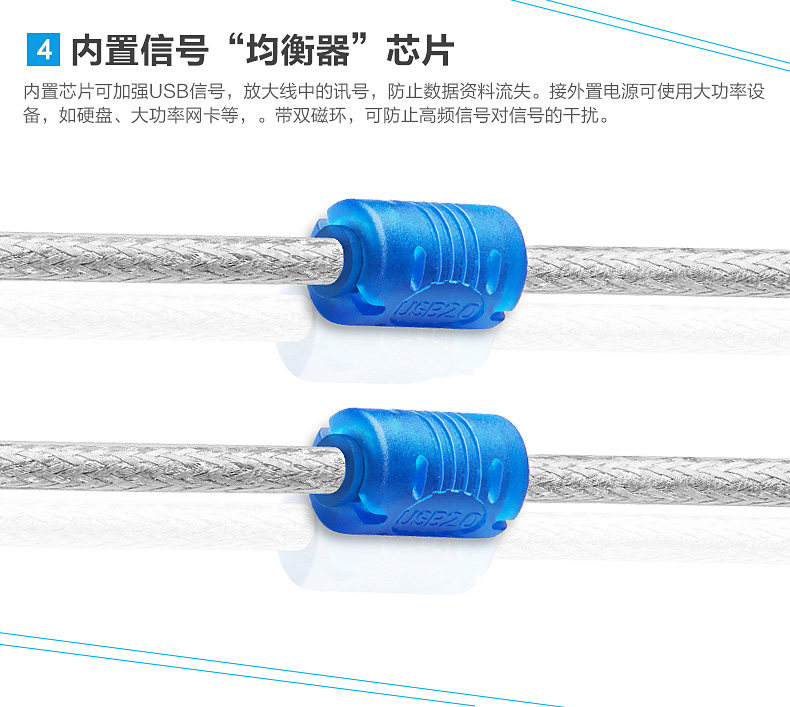 Prolongateur USB - Ref 436166 Image 19