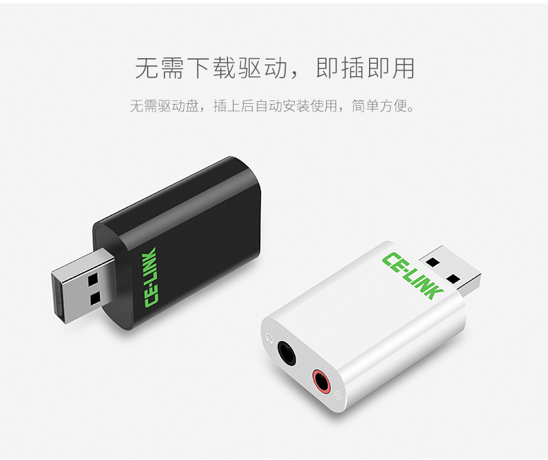 giao diện CE-LINK card âm thanh USB để chuyển micro tai nghe microphone máy tính xách tay máy tính để bàn card âm thanh bên ngoài bên ngoài usb tai nghe máy tính để biến 3,5 bộ chuyển đổi đầu ra âm thanh stereo jack - USB Aaccessories cáp kết nối ổ cứng hdd
