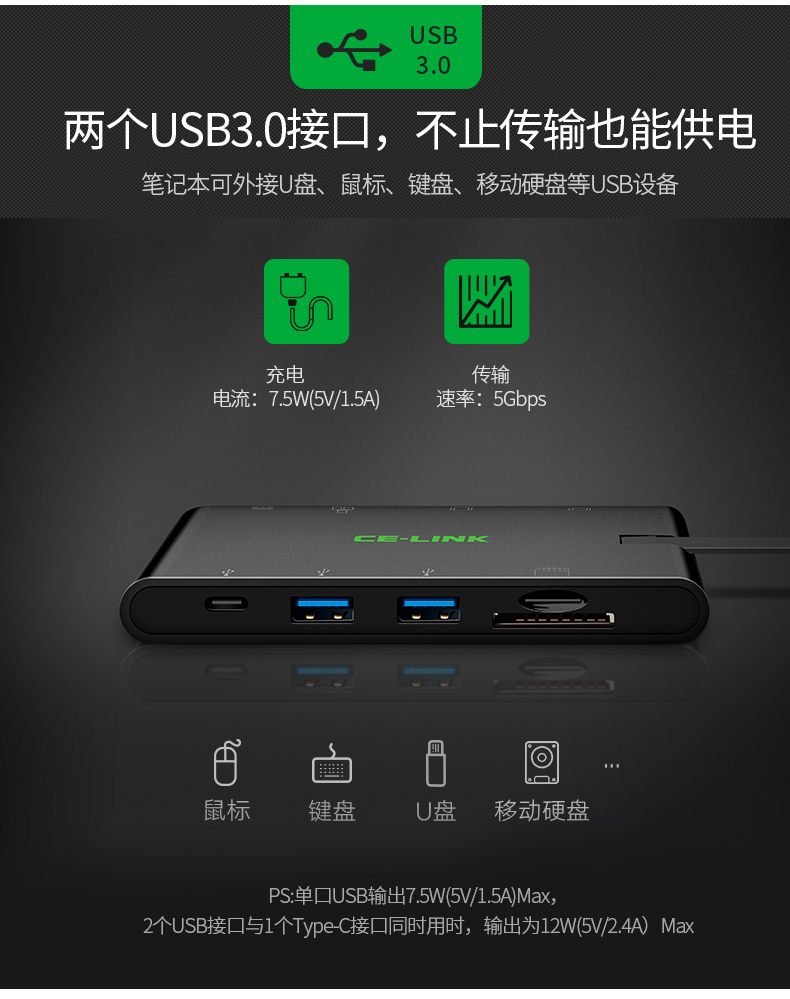 CE-LINK loại lưu trữ usb3.1type-c docking trạm Huawei kê táo máy tính xách tay macbook chuyển đổi cáp trung tâm mở rộng hdmi điện thoại di động pro / không khí phụ kiện máy tính - USB Aaccessories đèn led usb