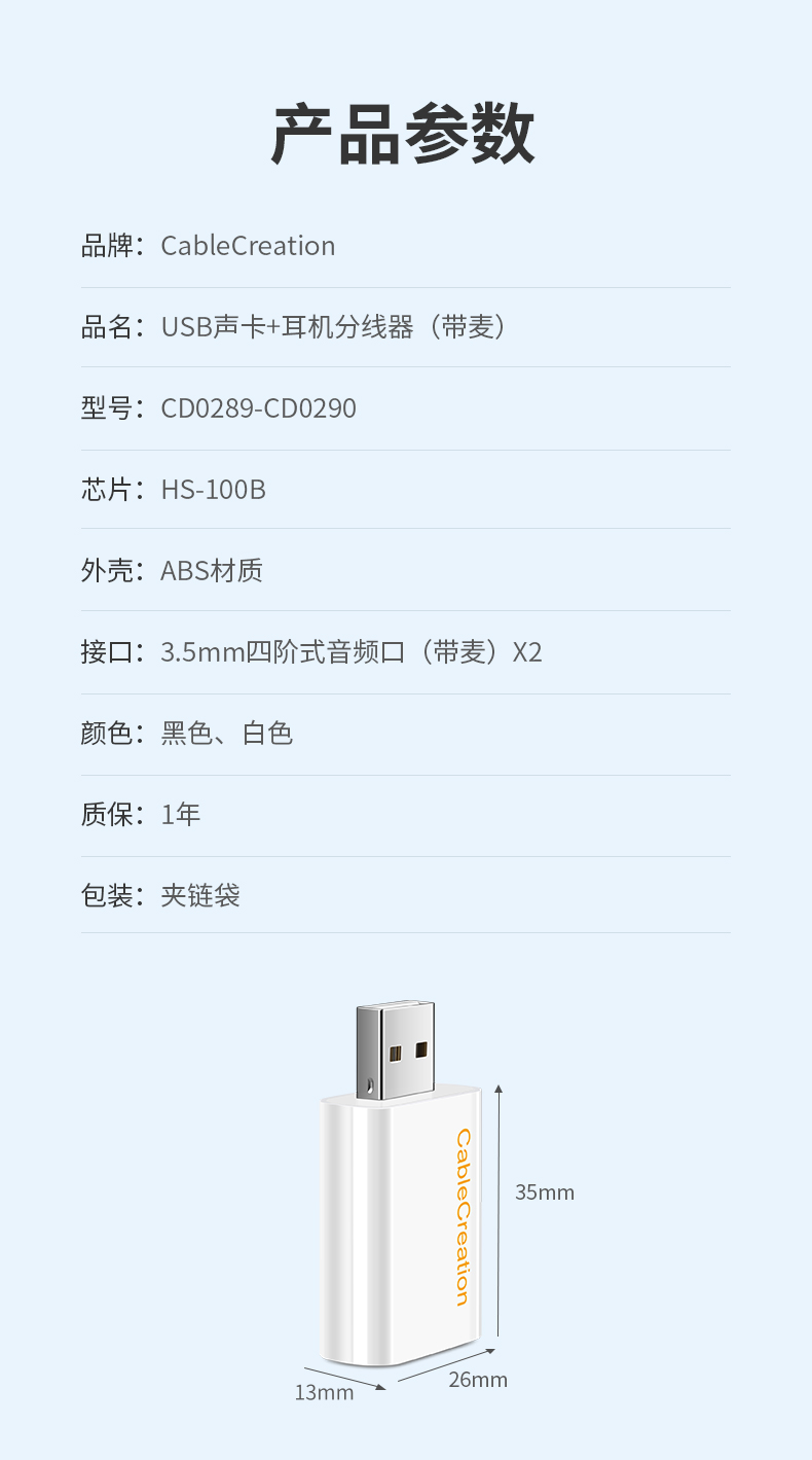 CE-LINK USB tai nghe microphone bên ngoài âm thanh transfected tai nghe máy tính splitter + 1 2 phút đến 3.5mm chuyển đổi đầu ra usb tai nghe microphone âm thanh ổ cắm lỗ đa năng - USB Aaccessories cáp type c