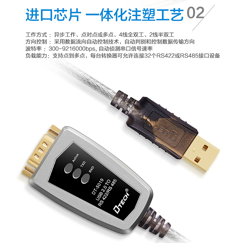 Hub USB - Ref 370650 Image 9
