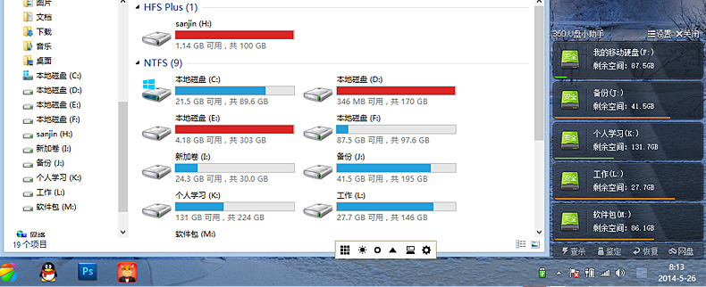 Hub USB - Ref 370628 Image 38