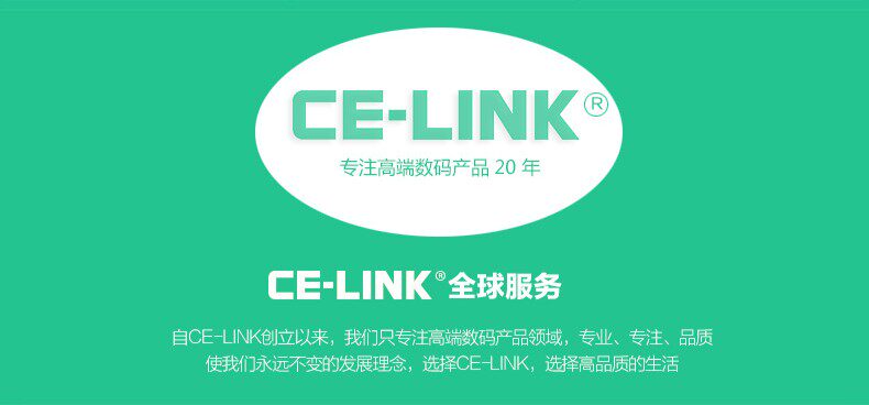 Prolongateur USB - Ref 437103 Image 6