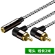 Cáp âm thanh 3,5mm nữ đến kép sen cáp đôi màu đỏ và trắng rca một điểm hai truyền cáp truyền hình DVD set-top box điện thoại di động máy tính xách tay kết nối loa âm thanh khuếch đại - TV