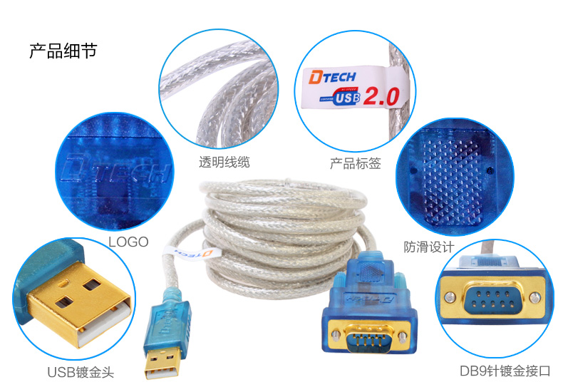 Hub USB - Ref 367111 Image 11