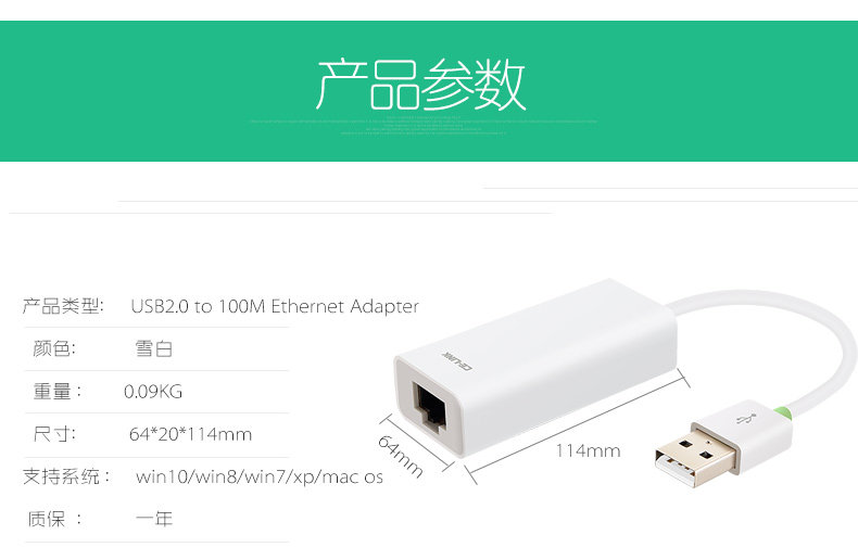 Concentrateur USB - Ref 367018 Image 10