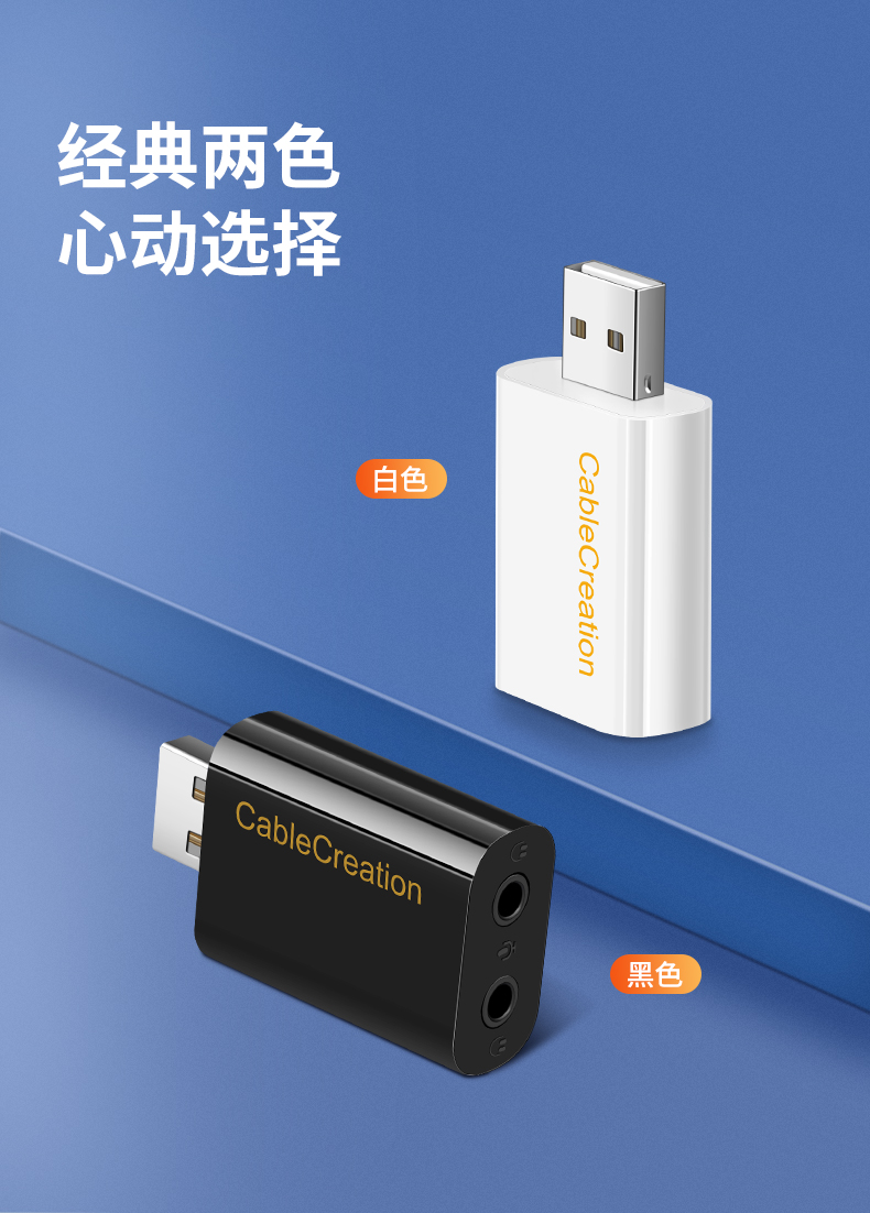 CE-LINK USB tai nghe microphone bên ngoài âm thanh transfected tai nghe máy tính splitter + 1 2 phút đến 3.5mm chuyển đổi đầu ra usb tai nghe microphone âm thanh ổ cắm lỗ đa năng - USB Aaccessories cáp type c