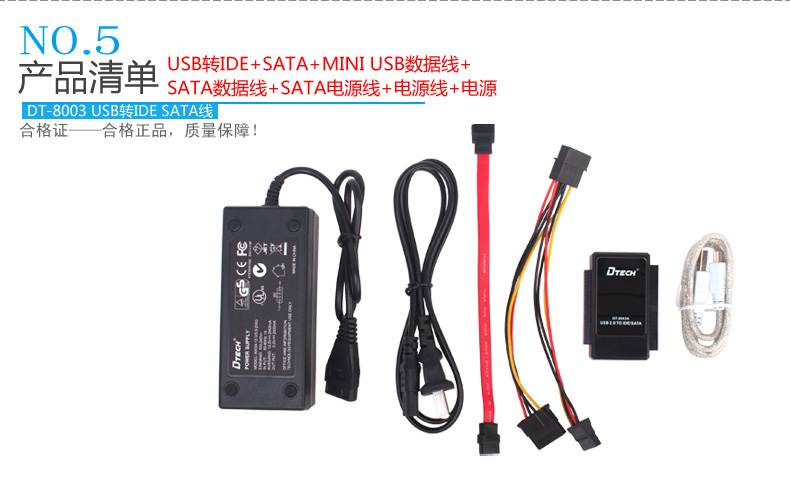 Hub USB - Ref 370628 Image 18
