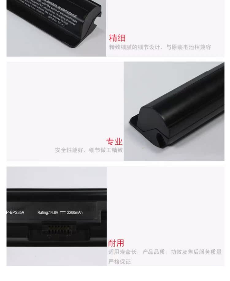 SONY Sony VGP-BPS35A SVF143A1QT SVF153A1QT SVF1421EYCW F14316SCW F15217SCB pin máy tính xách tay - Phụ kiện máy tính xách tay miếng dán máy tính casio 580