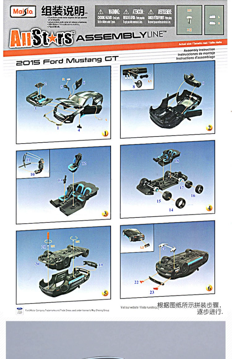 Mercedes-Benz Hình 1 24 Xe thể thao Ford Mustang Mô phỏng hợp kim xe lắp ráp mô hình đồ chơi người lớn DIY lắp ráp xe - Chế độ tĩnh đồ chơi cho bé gái