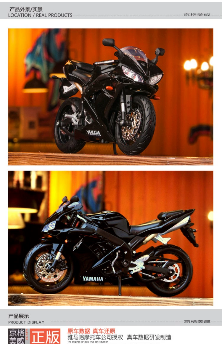 Mercedes Hình 1 12 Yamaha R1 đầu máy xe lửa mô phỏng hợp kim mô hình mô tô dành cho người lớn bộ sưu tập đồ chơi bằng kim loại - Chế độ tĩnh đồ chơi cho trẻ em