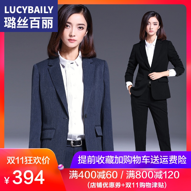 Tailleur femme LUCYBAILY     - Ref 3241493 Image 1