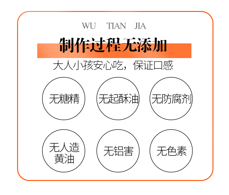 喵芙水蜜桃奶酪味爆浆注心卷心酥2盒