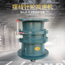 Linghong planetary cycloid pin wheel reducer motor Changzhou variable speed gearbox mixer Vertical horizontal variable speed machine