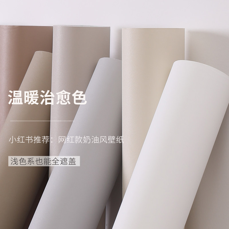 Wall Wallpaper Self-Glued Home Net Red Ins Milk Tea Milk Oil Color College Dorm Dorm Room Table Cabinet Renovated Stickers Thick-Taobao