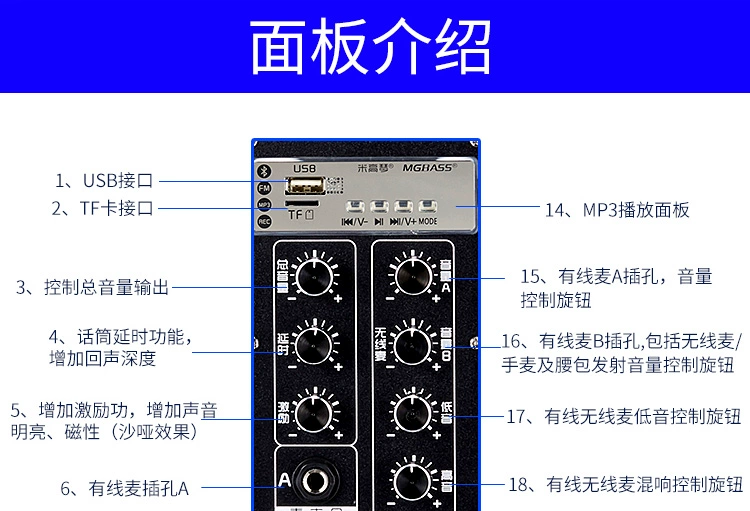 Nhạc cụ Migao MG883A Ban nhạc được nâng cấp Bán Đàn hát trên đường loa boombox