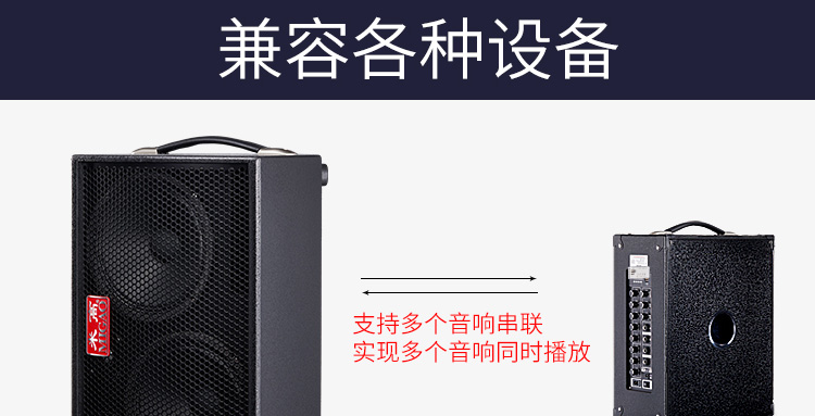 Bluetooth audio meter cao MG886A guitar chơi âm thanh 160 Wát nhạc cụ loa saxophone hát loa loa jbl partybox 310