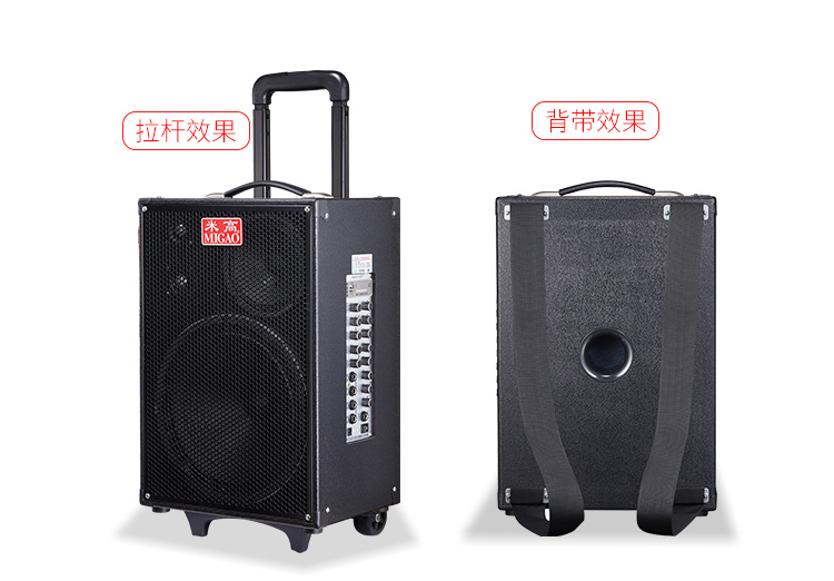 Migao MG1265A ca sĩ guitar mới công suất cao ngoài trời sạc loa đường hát bài hát loa acnos cs450