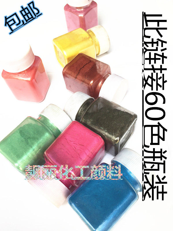 Pearlescent Powder Crystal Clay Pearlescent Powder Cloud Mother Powder Paint Spray Eye Shadow Nail Polish Handmade Soap 60ml Bottled