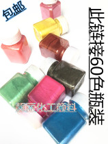 Pearlescent powder Crystal mud Pearlescent powder Mica powder Pigment Spray paint Eye shadow Nail polish Handmade soap 60ml bottle