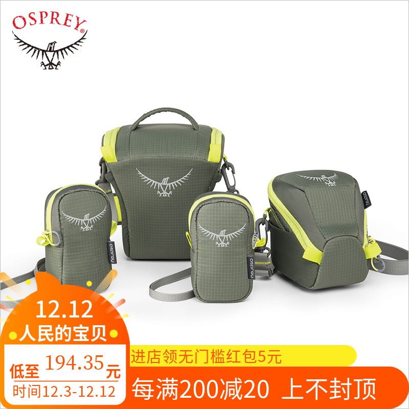 Usd 81 35 The New Osprey Ultralight Camera Case Ultra Light The New Osprey Ultralight Camera Case Ultra Light Bag Can Be Registered