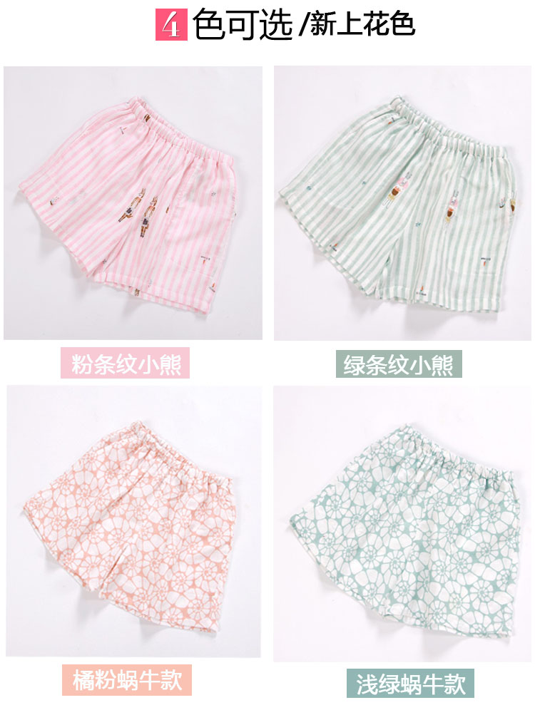 Mùa hè mềm bông đôi gạc phụ nữ pajama quần short nhà quần bông chải kỹ