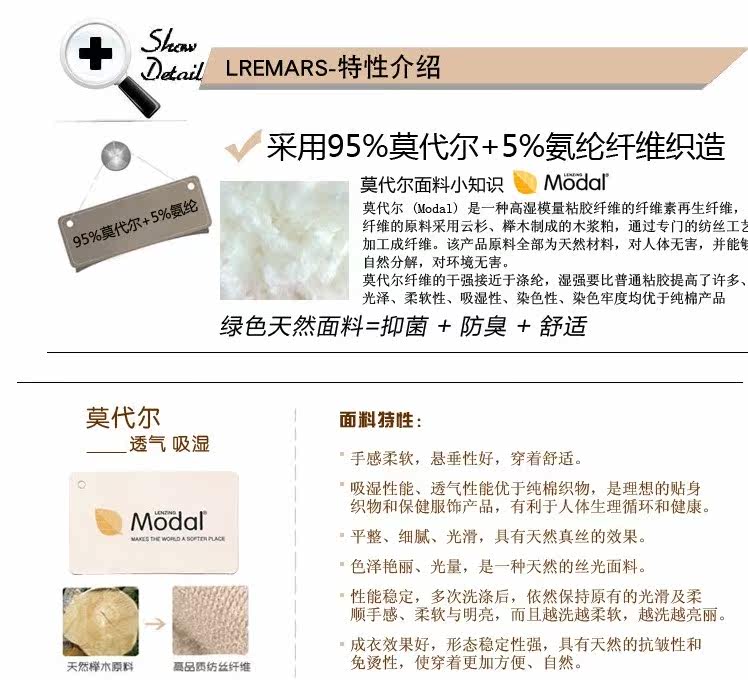 Pantalon pyjama - Ref 713718 Image 19