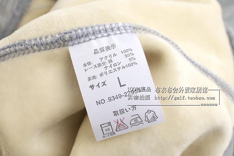 Pantalon collant en coton - Ref 756157 Image 34