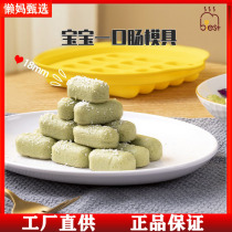 Thyme Sausage Mold Children Baby Coveable Food Grade Silicone Gel Consultation Customer Service Collar Coupon