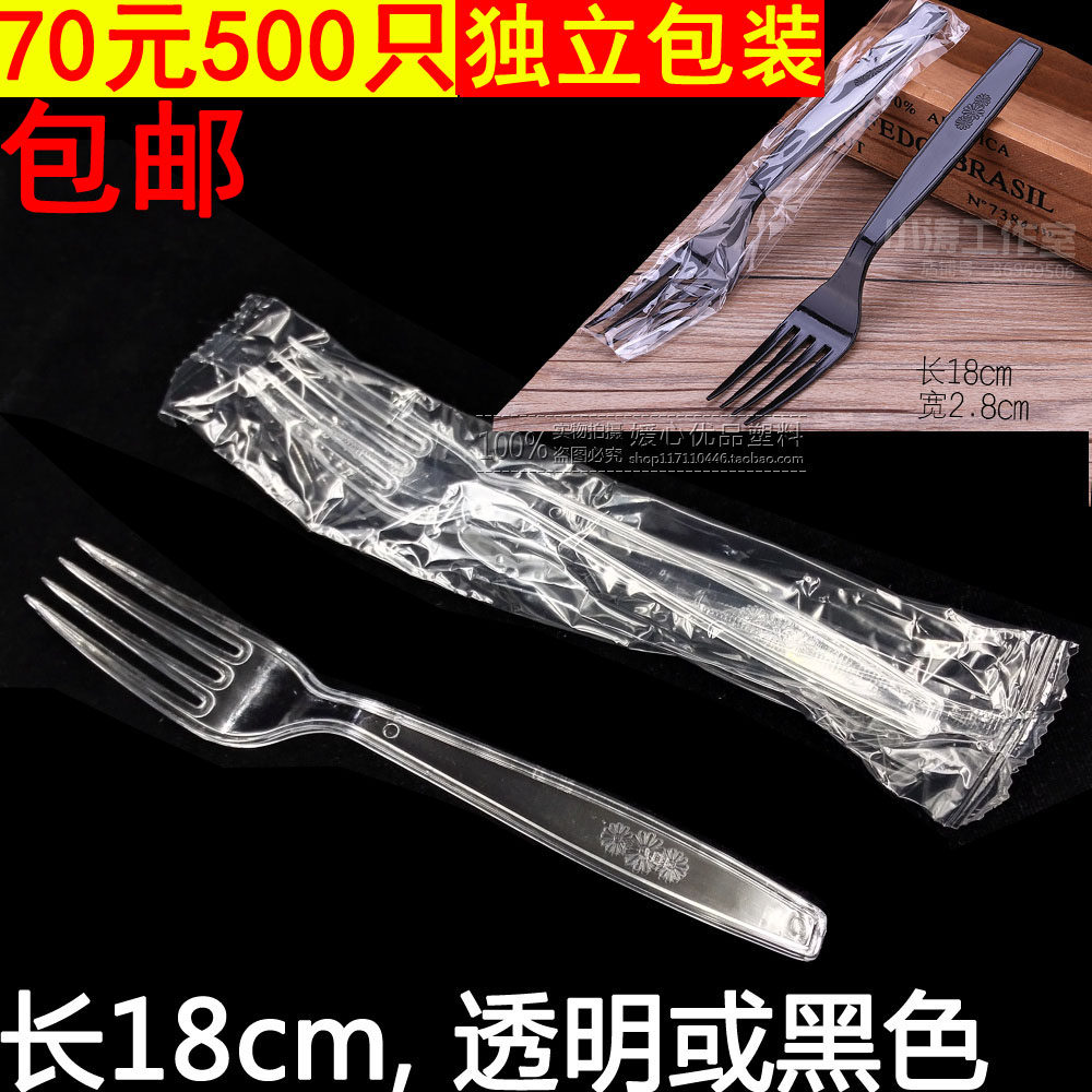 18CM disposable fruit fork Independent packaging 7 inch plastic fork Western fork long handle fruit tea fork Pizza fork
