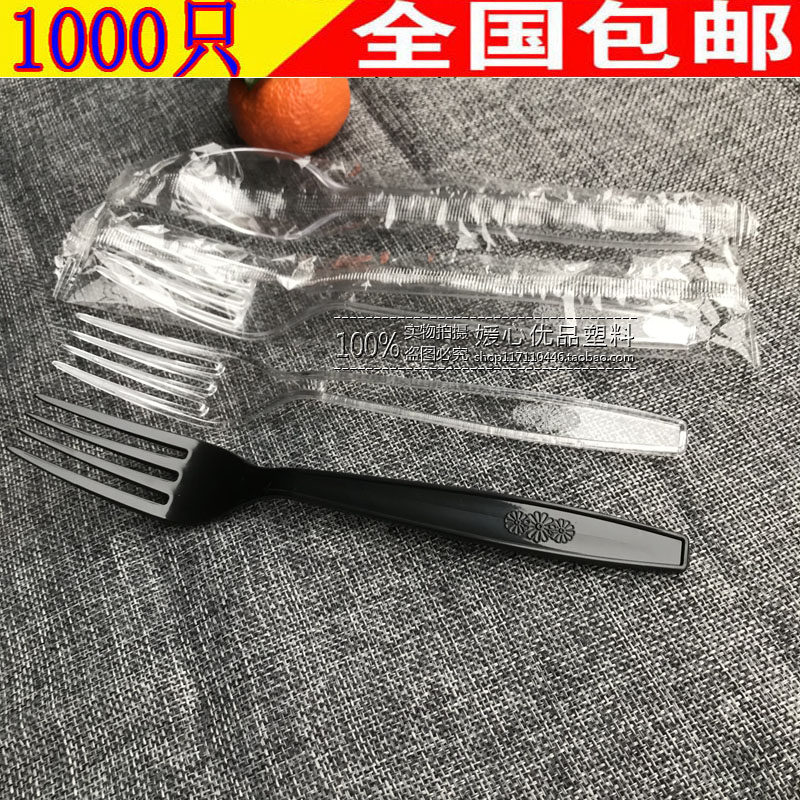 Disposable independent packaging big fork 18CM pizza fork fruit dessert fork 100