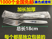 Independent packaging disposable plastic fork 7 inch cake thickened Western knife and fork 18CM transparent fruit fork noodle fork