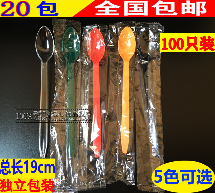 Disposable cabbage spoon lengthened DQ ice cream spoon 19cm plastic spoon spoon packaging yogurt spoon independently