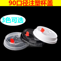 Disposable 90 caliber injection cup lid Red heart paper cup cup lid thickened injection cup lid stopper 1000