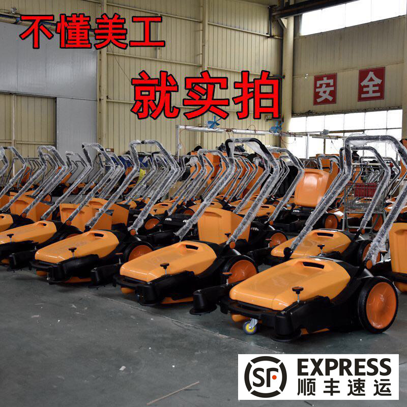 Factory industrial sweeper with hand-push unpowered manual workshop with clean warehouse road dust sweeping car