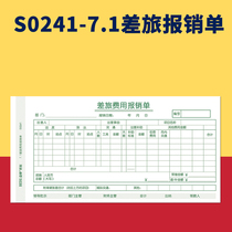 UFIDA Yige Handwritten Expense Reimbursement Form 10 Pack 7 1 Expense Reimbursement Form S0241 Promotion