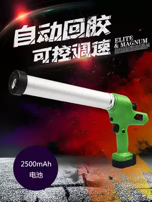 Tengya electric glue gun wireless dual-use thickening speed control universal structure Household soft and hard glass glue gun glue grab