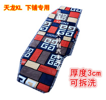 New Dongfeng Tianlong KL truck dedicated winter thick sleeper mat warm mattress cushion soft sleeping mat