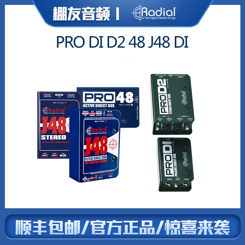 Radial Pro DI PRO D2 PRO48 JDI JDI Stereo J48 Instrument DI Box Prodi