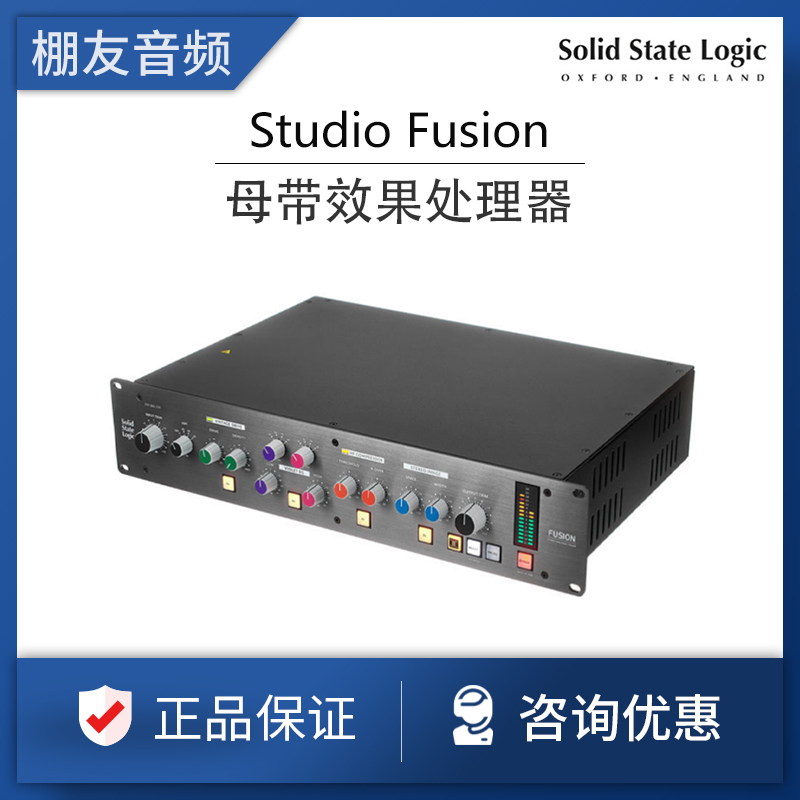 SSL Studio Fusion master simulation synthetic effect mixer processor