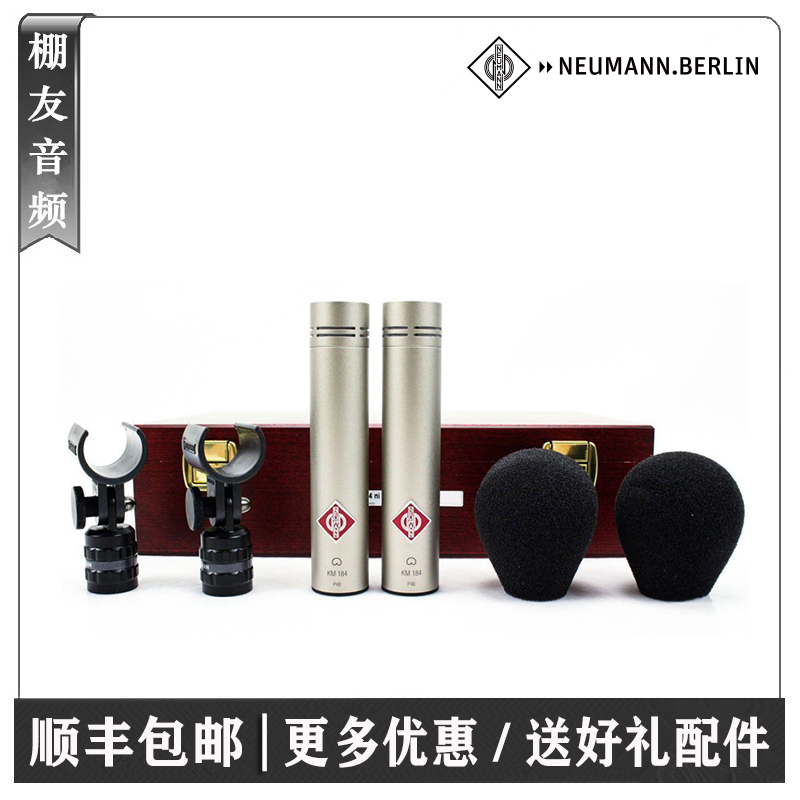 Neumann Notone Mann KM184 stereo pair with stereo small vibrating diaphragm instrument capacitive microphone