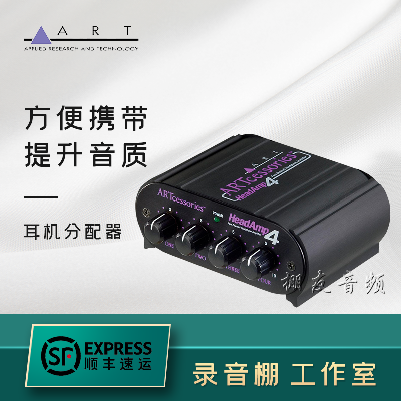 ART Head Amp4 Professional 4 Channel Headphone Splitter 4 Channel Headphone Amplifier Ear Amp