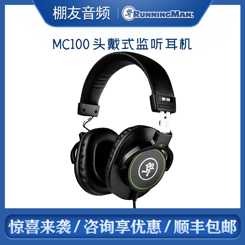 Runningman Beauty Chic MC100 Headphones Listening to headphones MC-100 Music headphones