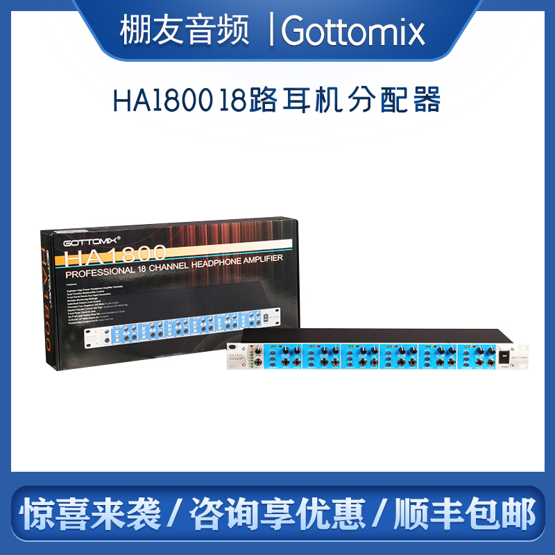 Gottomix HA1800 18 - Road Headset Amplifier Allocator Ear - Plug