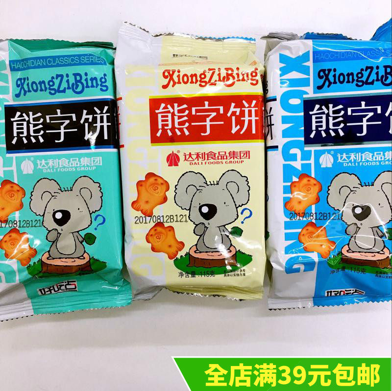 Daliyuan Delicious Bear Biscuits 115g*10 20 Wombat Cakes Bear Cakes Children's Casual Snacks