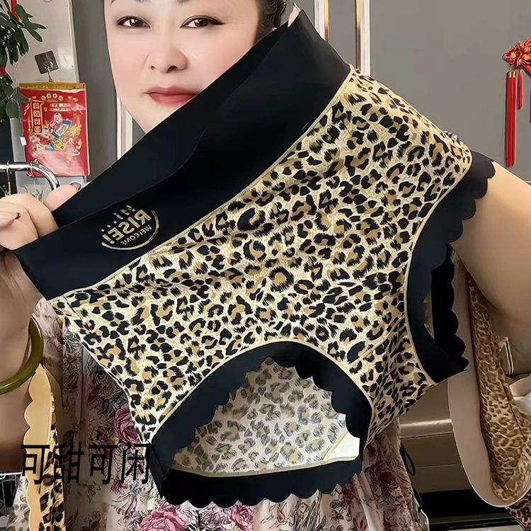Ice Silk Thin Seamless Sexy Leopard Print Briefs for Women, High-Waisted Tummy Control, Hip-Hugging, Cotton Crotch Panties, Leopard Print Shorts