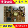 Skyworth 42E200E Guanjie LE42D3150 80 power board 715G6750-P02-001-002M